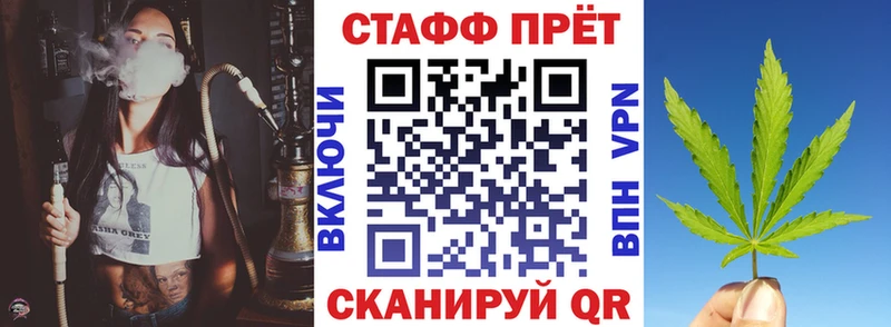 Наркошоп купить Бошки Шишки  Alpha PVP  ГАШИШ  МЕФ  Пошехонье