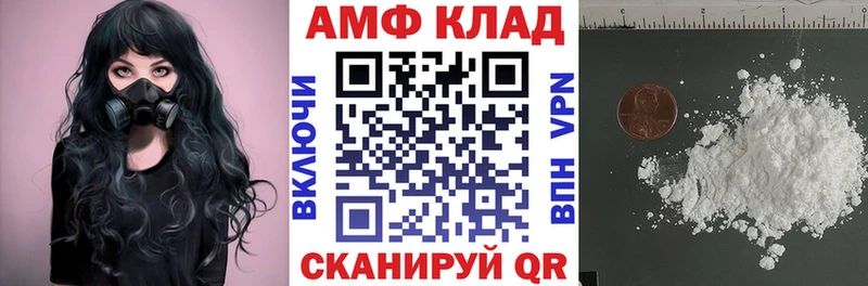 Купить закладки  Пошехонье  АМФЕТАМИН 98% 