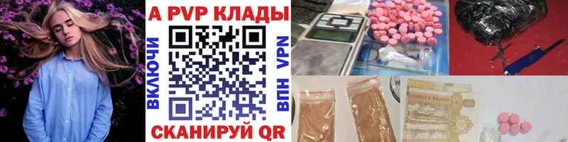 Купить закладки Пошехонье Alpha PVP крисы CK