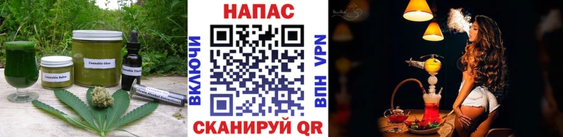 Canna-Cookies марихуана  Купить  Пошехонье 
