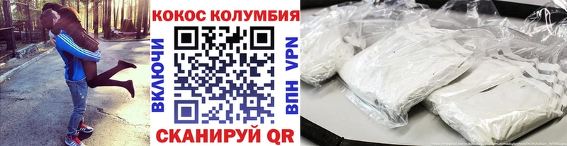 КОКАИН Перу  Купить где  Пошехонье 