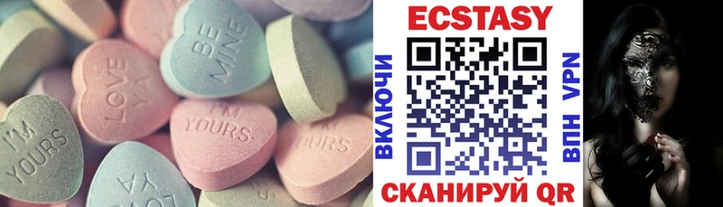 Купить где  Пошехонье  ЭКСТАЗИ бентли 