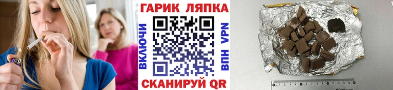 ГАШ индика сатива  Купить  Пошехонье 