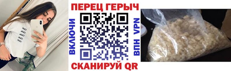 Героин белый  Купить закладки  Пошехонье 