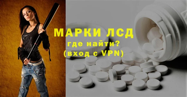 бутират Михайлов