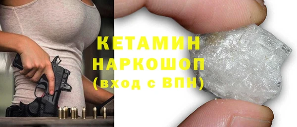 бутират Михайлов
