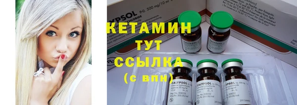 бутират Михайлов