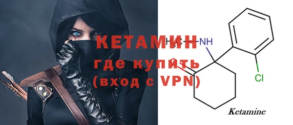 бутират Михайлов