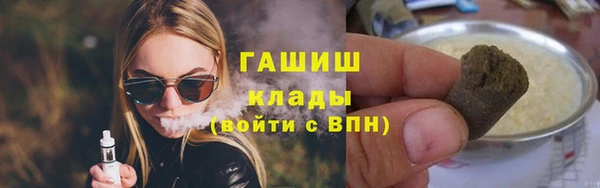 кокаин Михайловка