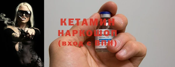 бутират Михайлов