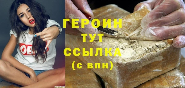 гашиш Мегион