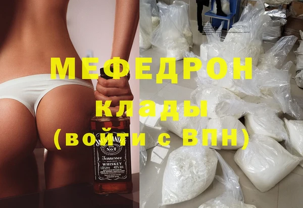 бутират Михайлов