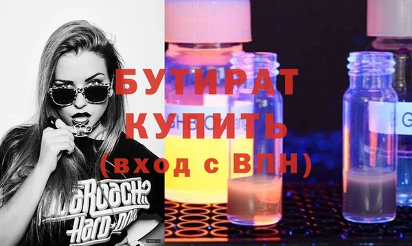 кокаин Михайловка