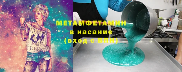 бутират Михайлов