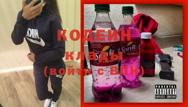 бутират Михайлов