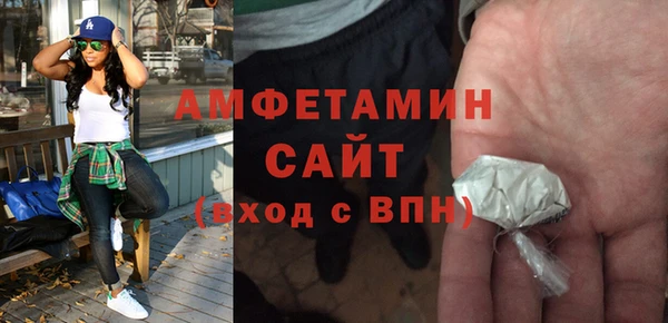 бутират Михайлов