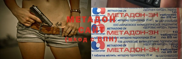 кокаин Михайловка