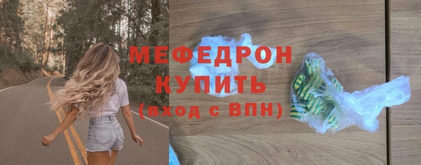 гашиш Мегион