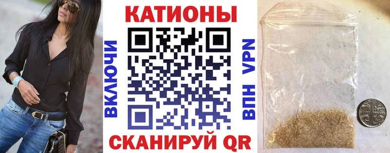 Купить закладки Пошехонье МЯУ-МЯУ мяу мяу