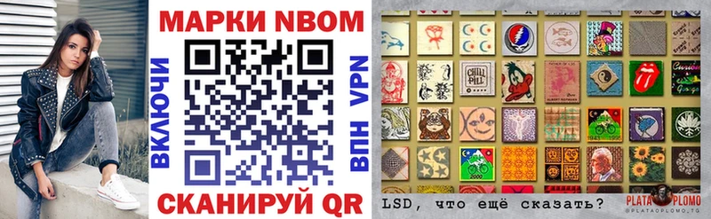 Марки NBOMe 1500мкг  Купить закладки  Пошехонье 